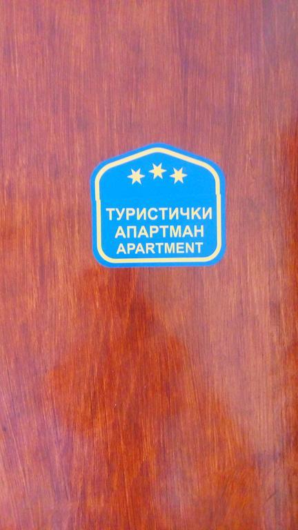 Djurdja Apartment Arandjelovac Exteriör bild